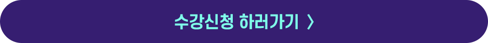 랜드잇 감정평가사 원패스