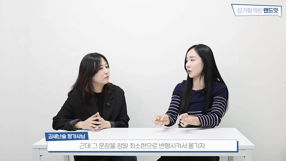 감정평가사 이론 키워드 암기와 문장 구조 체득 학습 전략